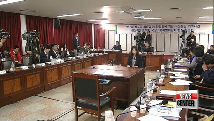Choi Soon-sil denies most allegations against her, but said she&apos;s ready for life imprisonment