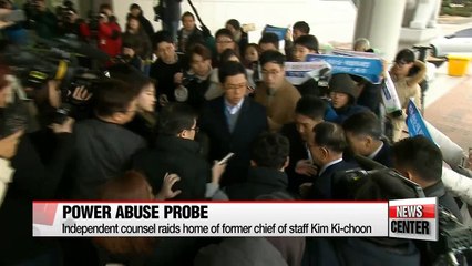 Independent counsel to look into non-scandal allegations against former top aide Woo