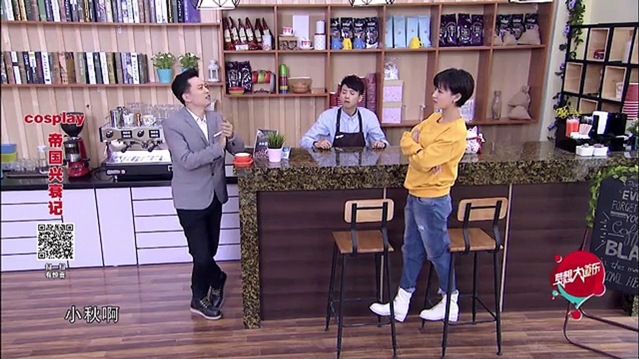 梦想大道东 第一季 ep 03