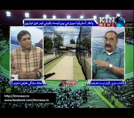 Sport- Mujahid Solangi-25th December 2016