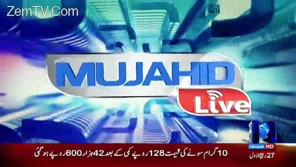 Mujahid Live - 26th December 2016