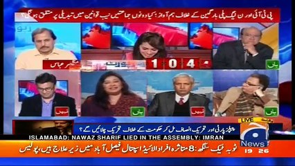 Report Card on Geo News -  26th December 2016