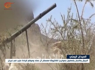 تصاعد وتيرة المواجهات على الحدود اليمنية السعودية