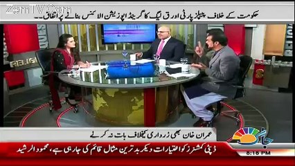 Sana Mirza Live – 26th December 2016