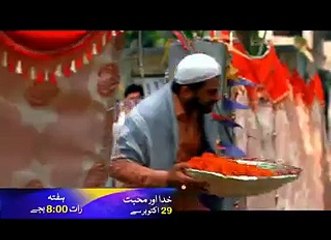 Khuda Aur Muhabbat OST Season 2_Imran Abbas, Sadia _Har Pal Geo
