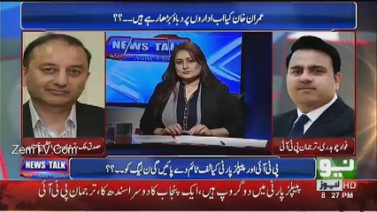 News Talk - 26th December 2016