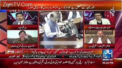 Ikhtilaf Rai - 26th December 2016