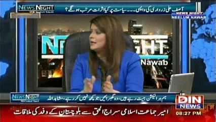 News Night With Neelum Nawab - 26th December 2016