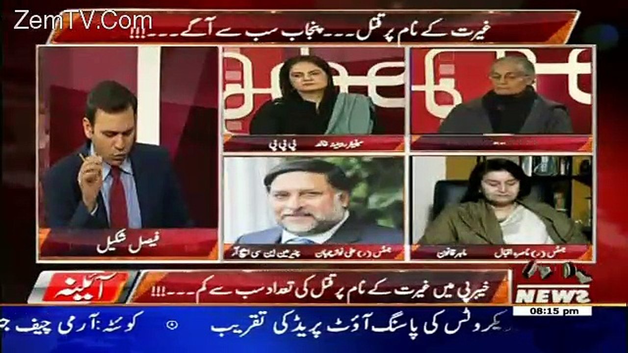 Aina – 26th December 2016