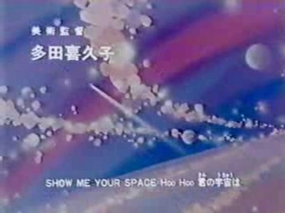 OKAWARI-BOY スターザンS