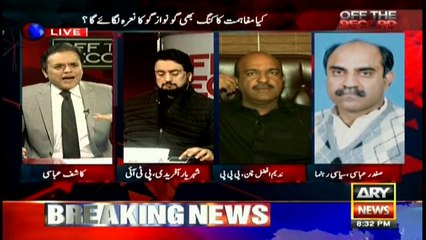 Safdar Abbasi says Bilawal buried his politics in Punjab with "Ek Zardari Sb Pe Bhari" slogan