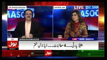 Live With Dr. Shahid Masood - 26th December 2016