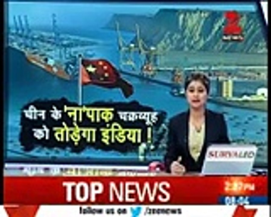 Check The Indian Media Report About CPEC - Miscellaneous Videos