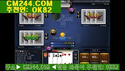 바카라주소こ／／ ＧＭ５５４。COM  ／／ぎ강남카지노