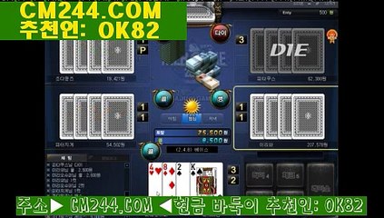 바카라주소こ／／ ＧＭ５５４。COM  ／／ぎ강남카지노
