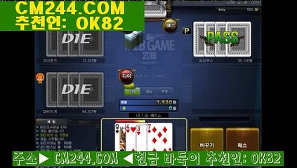 바카라주소こ／／ ＧＭ５５４。COM  ／／ぎ강남카지노