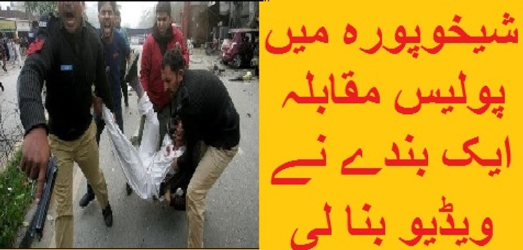 Live police mukabla In ShekhuPura Pakistan Live Police Raid Live Police Operation Live Police Fight