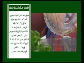 فريك بالخضار - قرنبيط بالكارى - طعمية محشية بخلطة البصل | على قد الأيد حلقة كاملة