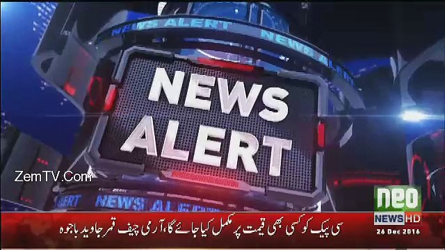 Imran Khan Media Talk - 26th December 2016