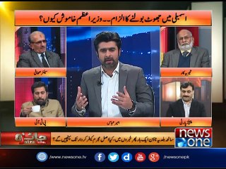 Jaiza with Ameer Abbas, 26-Dec-2016
