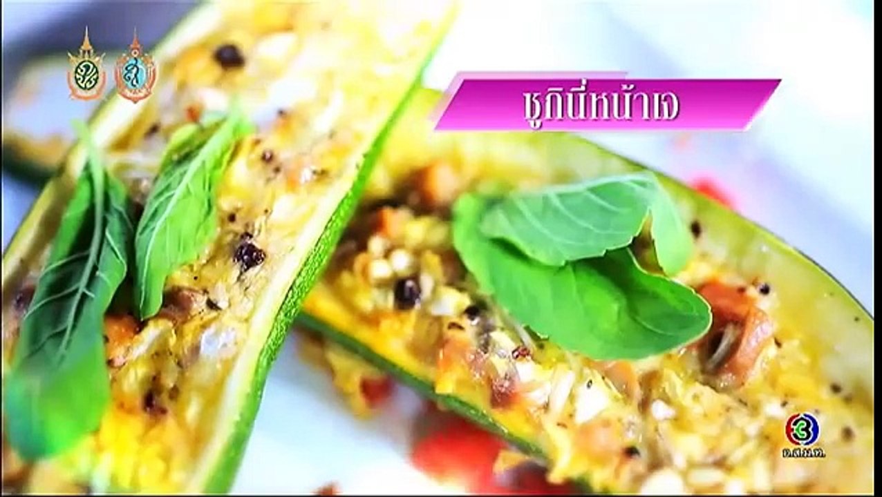 ราชินีโต๊ะกลม The Queen | ปอย ตรีชฎา ตอนที่ 2 | 08-10-59 | TV3 Official