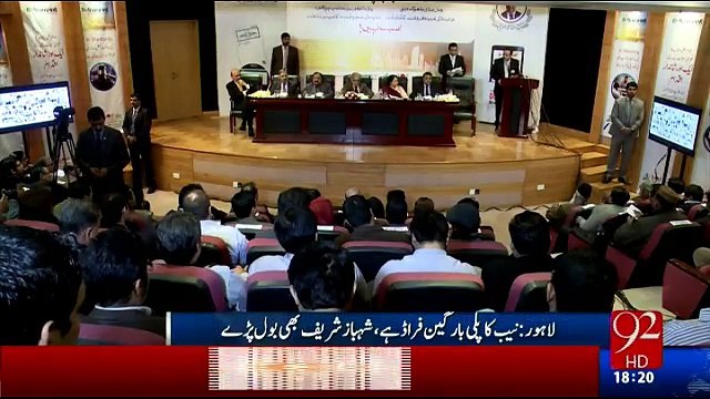 NAB Plea Bargain Law is a Fraud - CM Shahbaz Sharif Bashes NAB