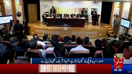 NAB Plea Bargain Law is a Fraud - CM Shahbaz Sharif Bashes NAB