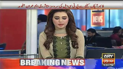 PTCL Phone, Internet Services Down in Various Parts of Pakistan