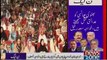 Politics of sit-in an autocratic action: Hamza Shahbaz