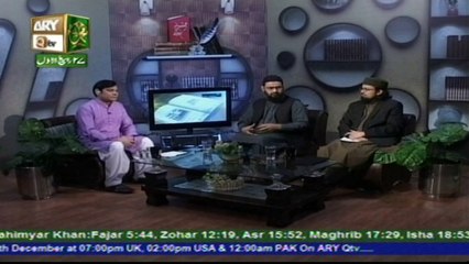 Kitab o Qalam - Topic - Tafseer-e-Khazin