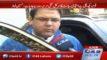Hussain Nawaz Media Talk - 26th December 2016