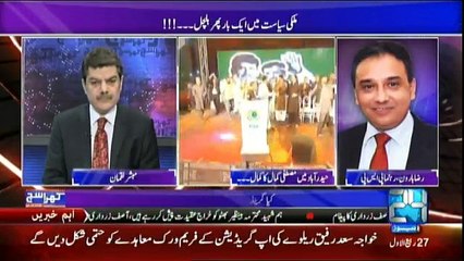 Khara Sach Luqman Kay Sath - 26th December 2016