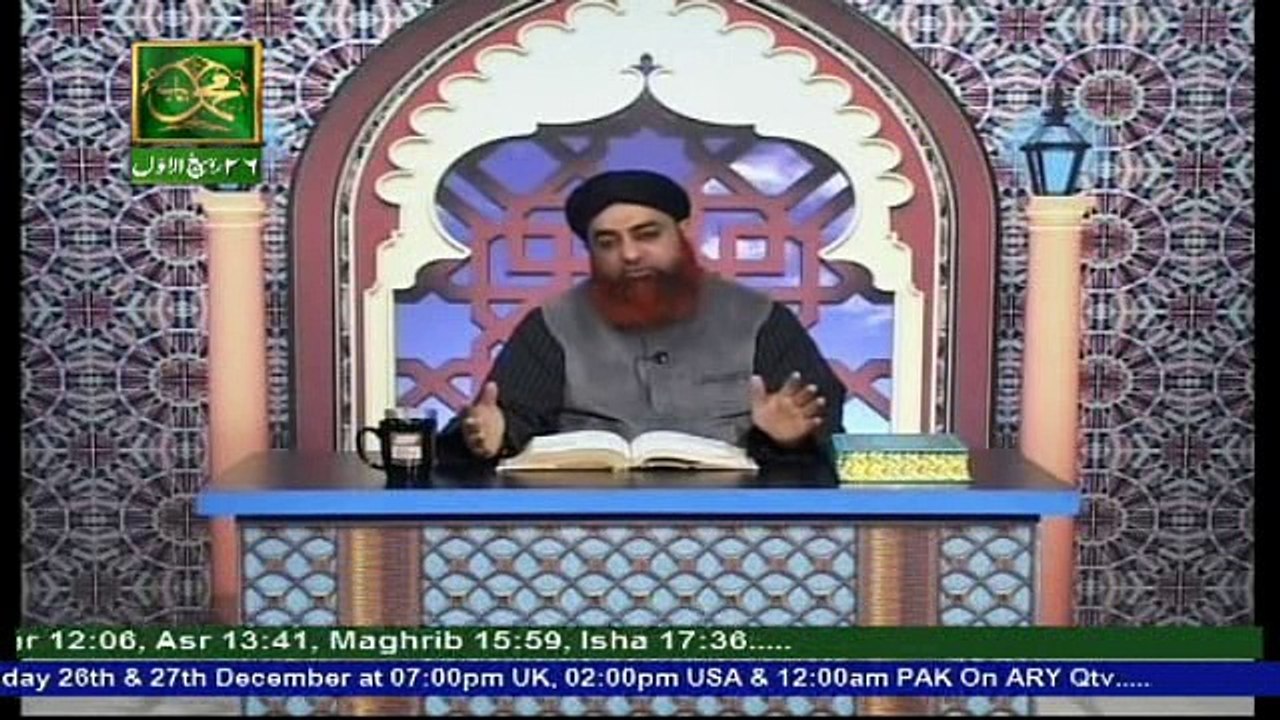 Al Hadi Dars e Quran 26 December 2016, Topic- Sunnat e Rasool صلى الله عليه وسلم