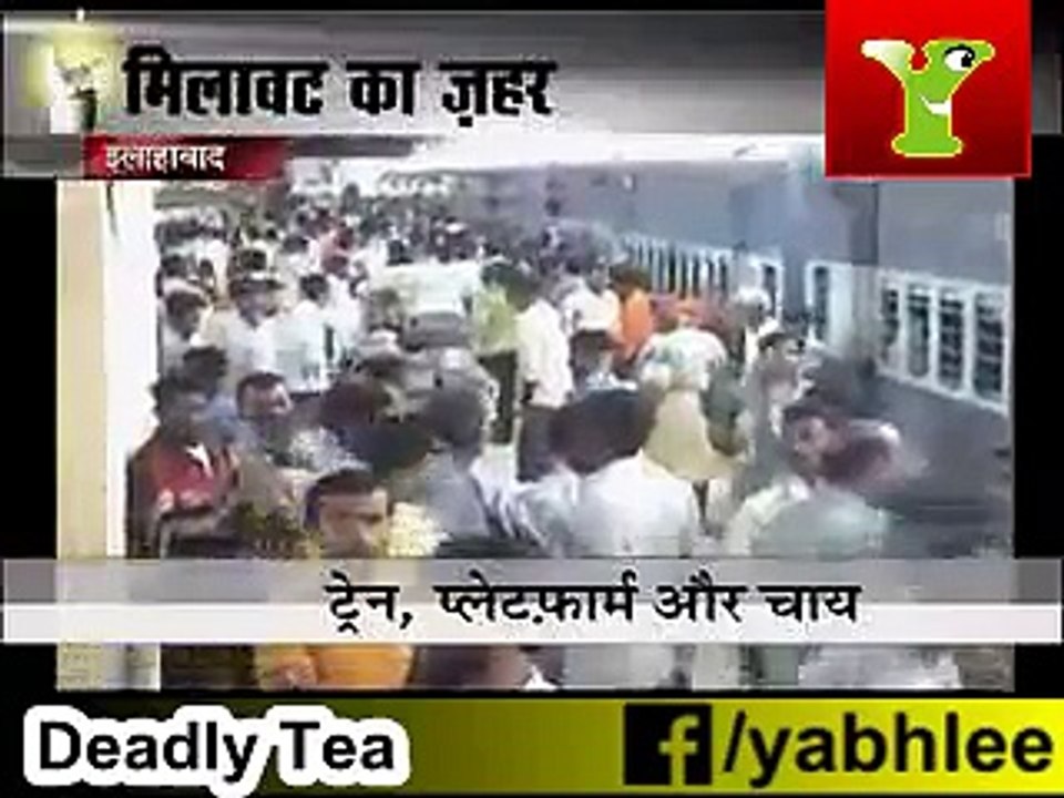 deadly tea