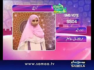 Very Emotional Naat By A girl who can not see and will make you cry~ MEIN TO KHUD UNKE ~$@JÌÐ