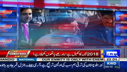 Dunya Kamran Khan Kay Sath - 26th December 2016 Part-2