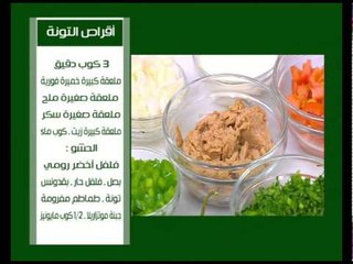 كيك بالجيلى - دجاج باللبن الرايب - اقراص التونة | على قد الأيد حلقة كاملة