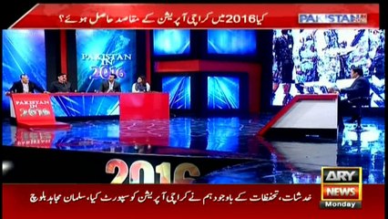 Salman Baloch reviews MQM's year