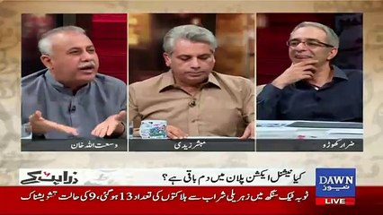 Zara Hut Kay - 26th December 2016