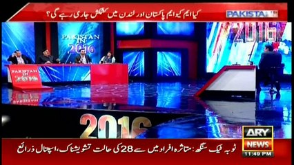 Salman Baloch, Shahi Syed exchange hot words