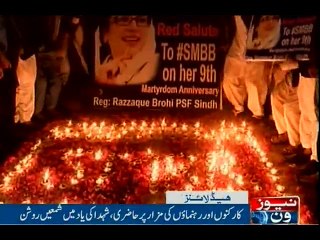 NewsONE Headlines 12AM, 27-Dec-2016