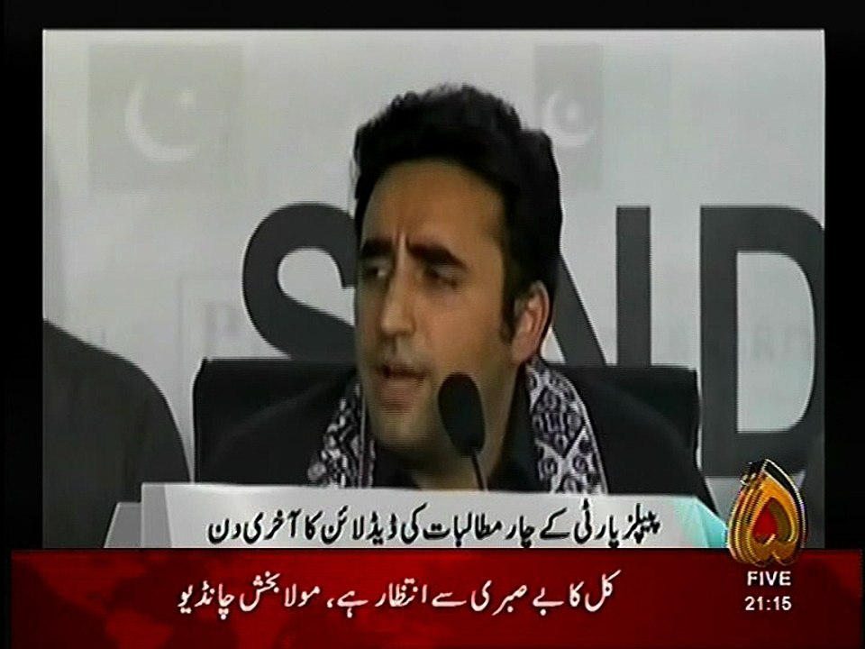 bilawal