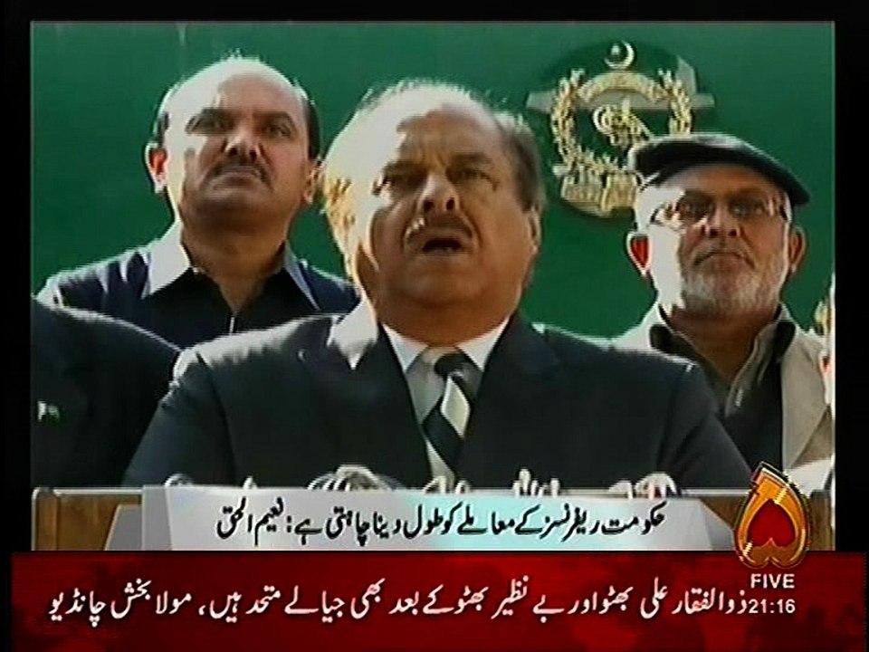 naeem ul haq