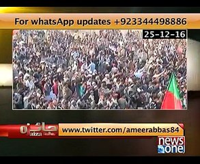 IK announces a team of corrupts in Pak. See who is in??