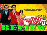 'Mere Dad Ki Maruti' Public Review