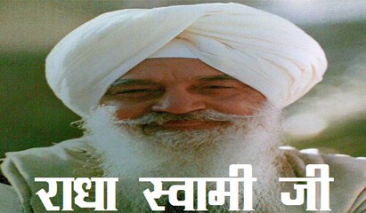 DEEN DAYAL BHAROSE TERE || RSSB