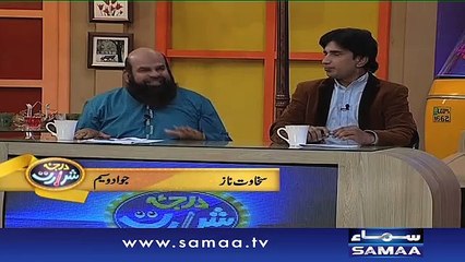 | Darja-E-Shararat | SAMAA TV | Abrar Ul Haq | 26 Dec 2016