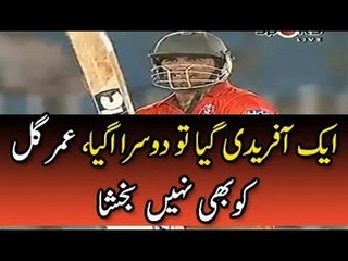 Watch the new batting talent of pakistan in Pakistan Cup