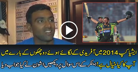 Ashwin Response on those 2 Sixes Done by Shahid Afridi :D