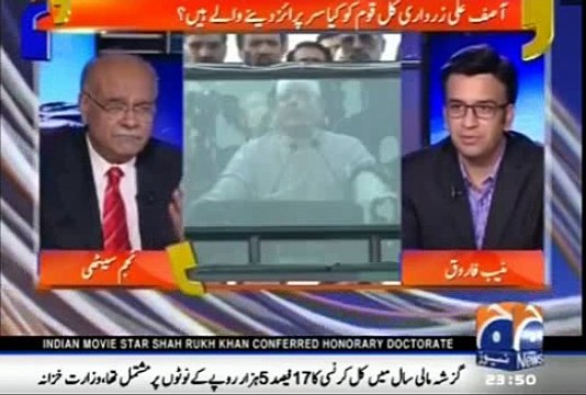 PPP aur Asif Zardari Kal 27 December ko Kia Announce Karain gay? Najam Sethi Ki Seedhi Baat